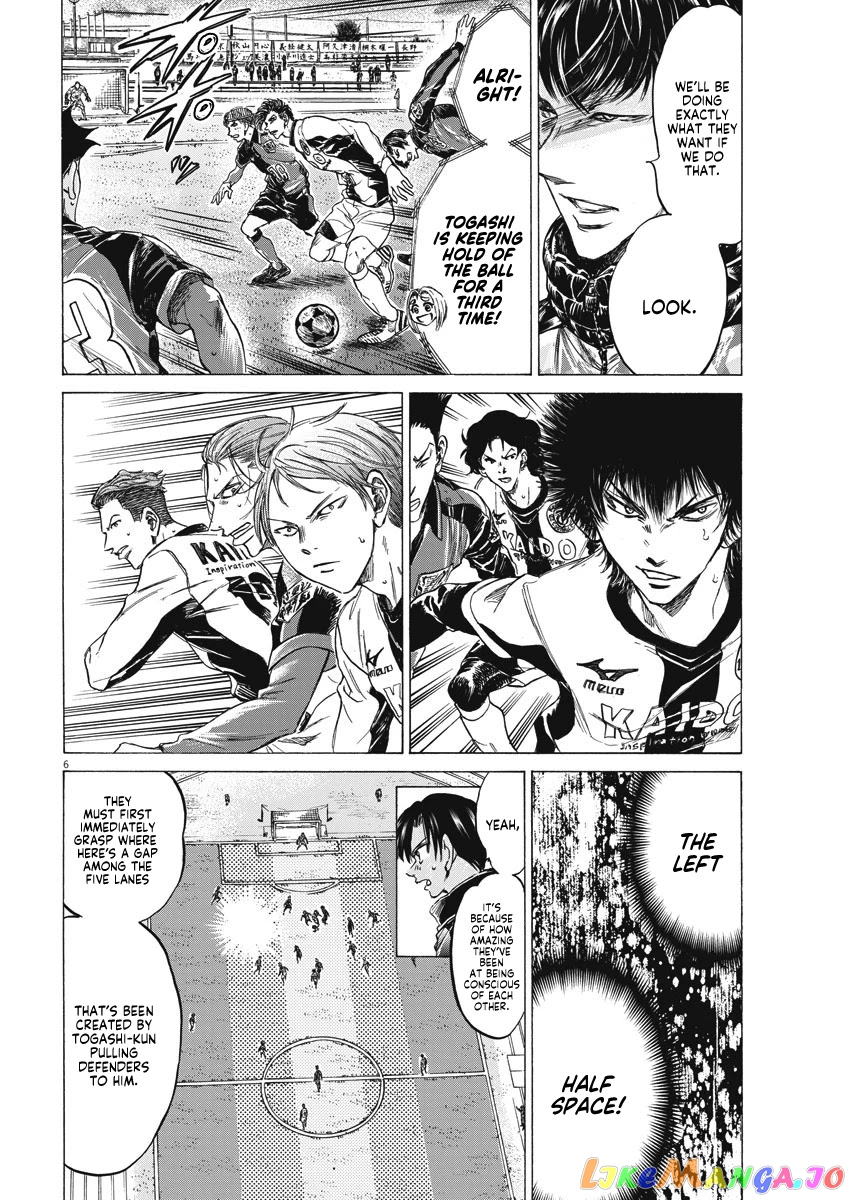 Ao Ashi, Chapter 260 image 07